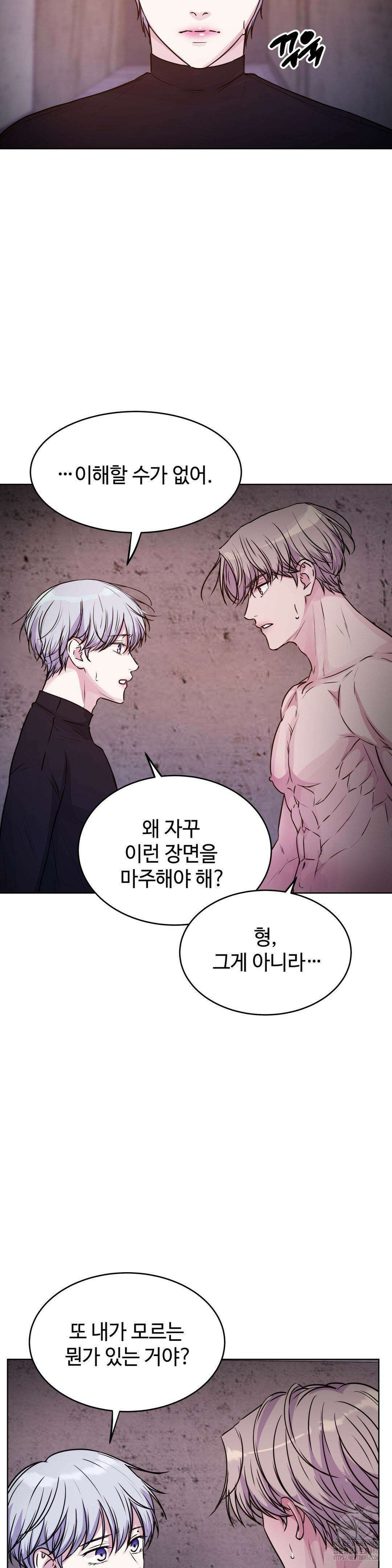 동살 49화 9