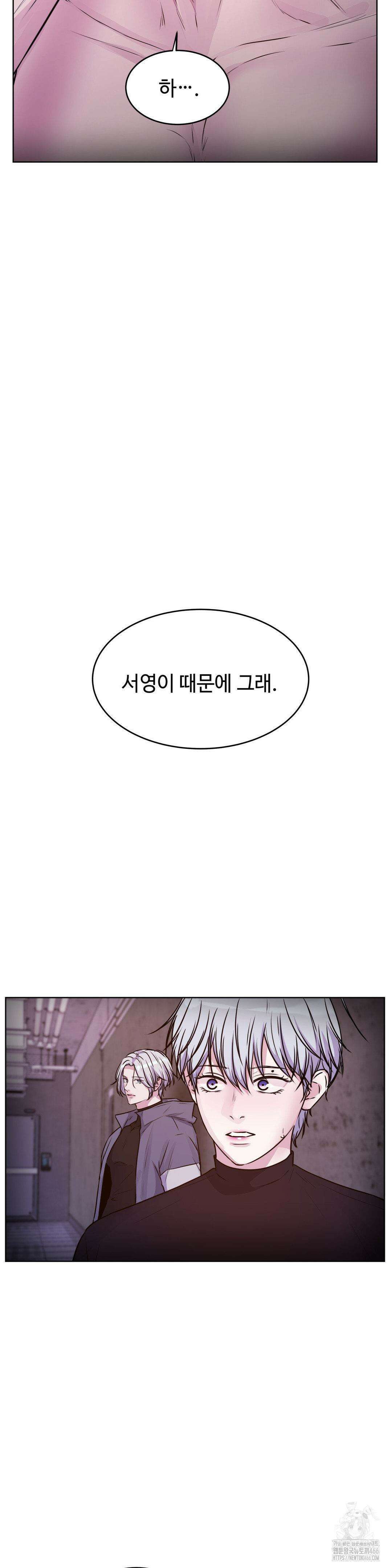 동살 49화 11