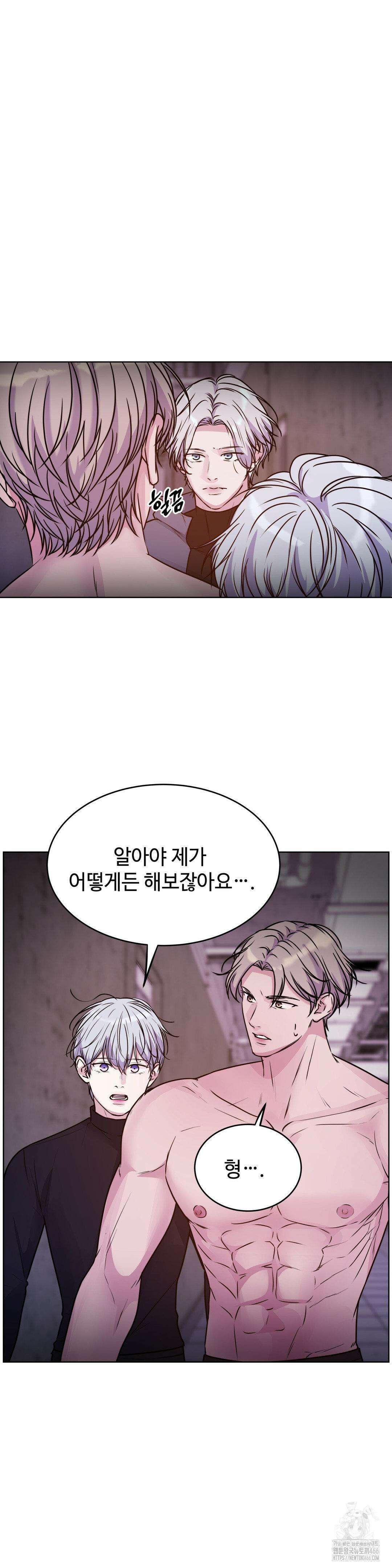 동살 49화 21