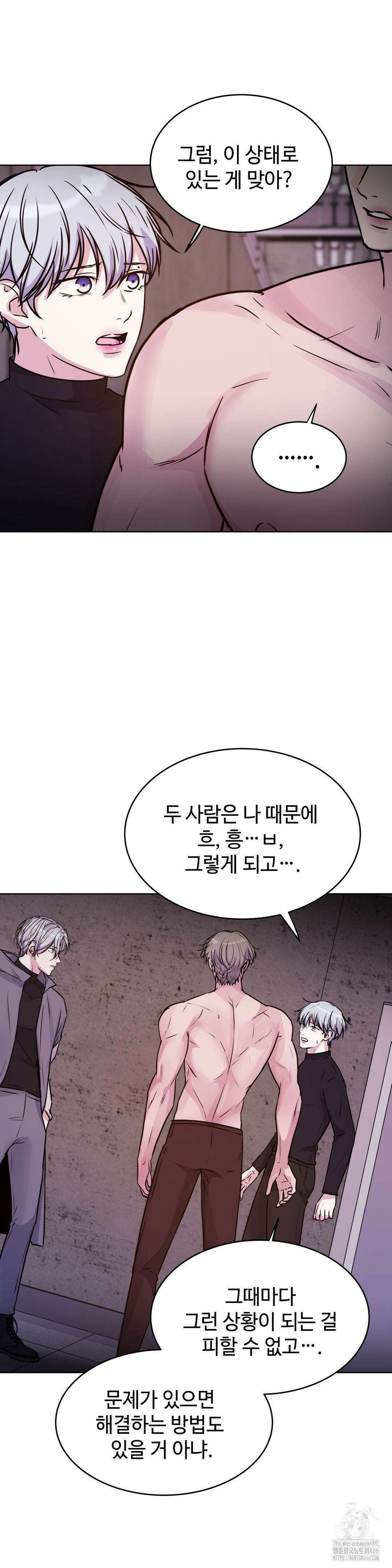 동살 49화 22