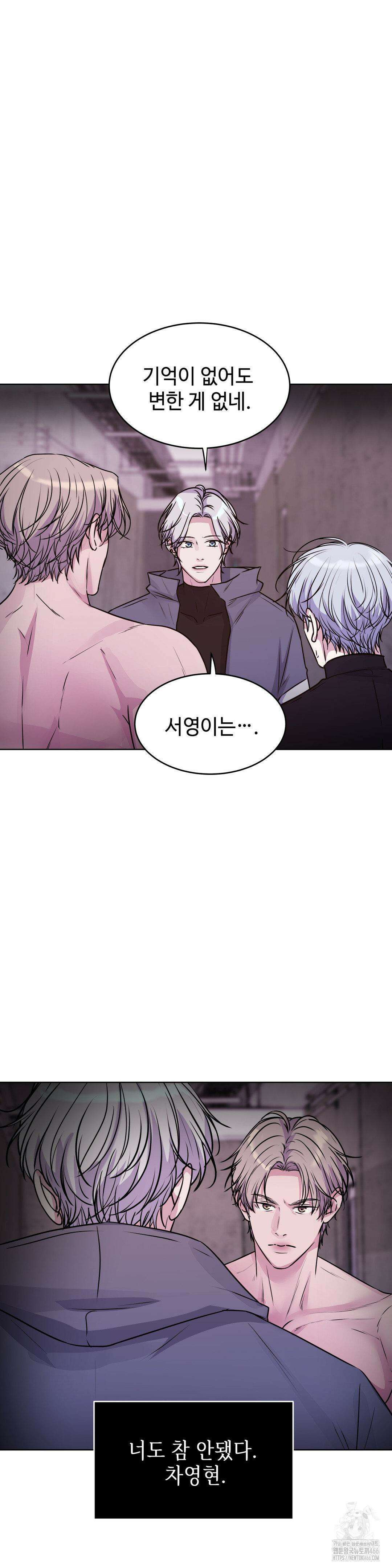 동살 49화 23