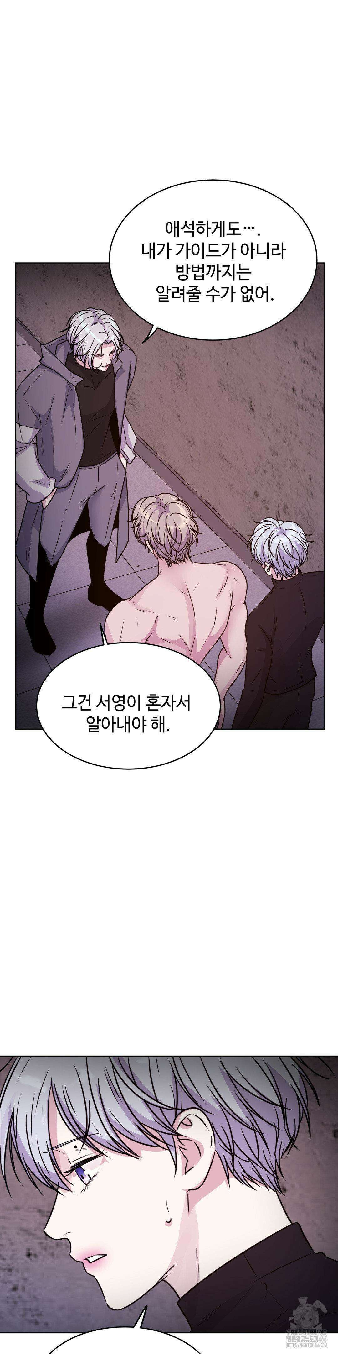 동살 49화 28