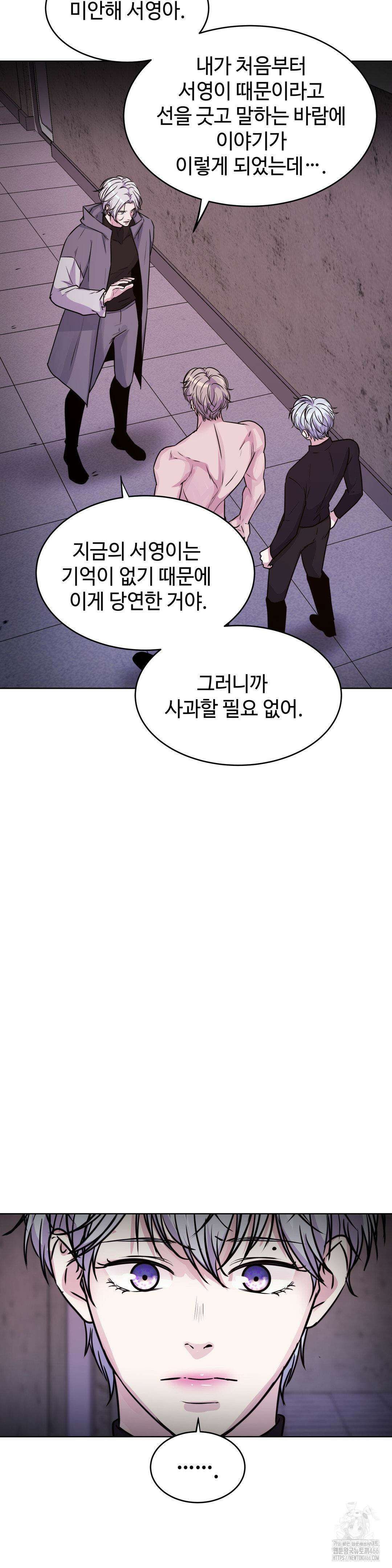 동살 49화 30