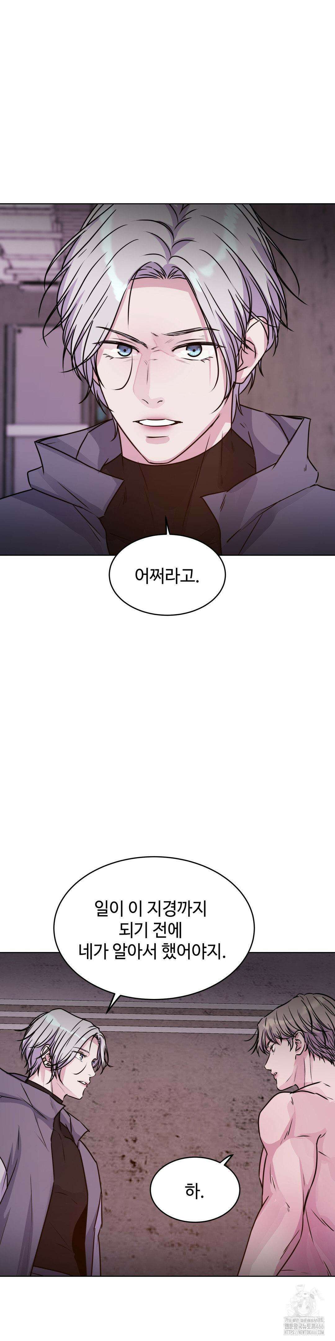 동살 49화 33