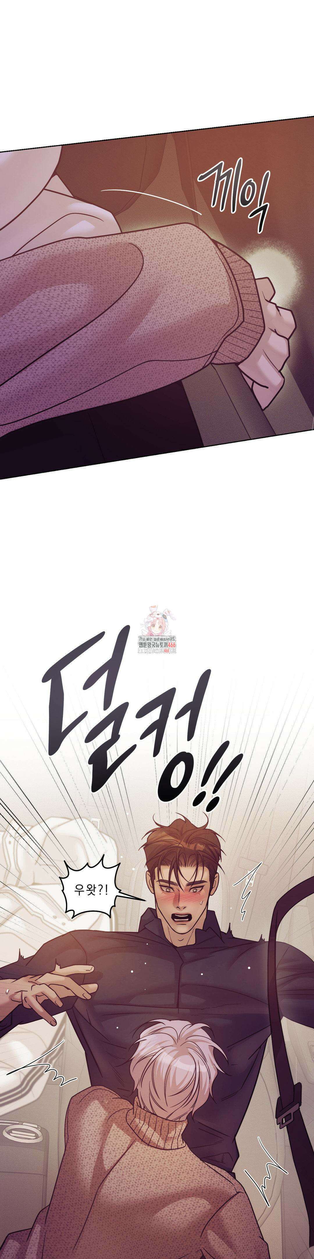 조개소년 외전 1부 최종화 1