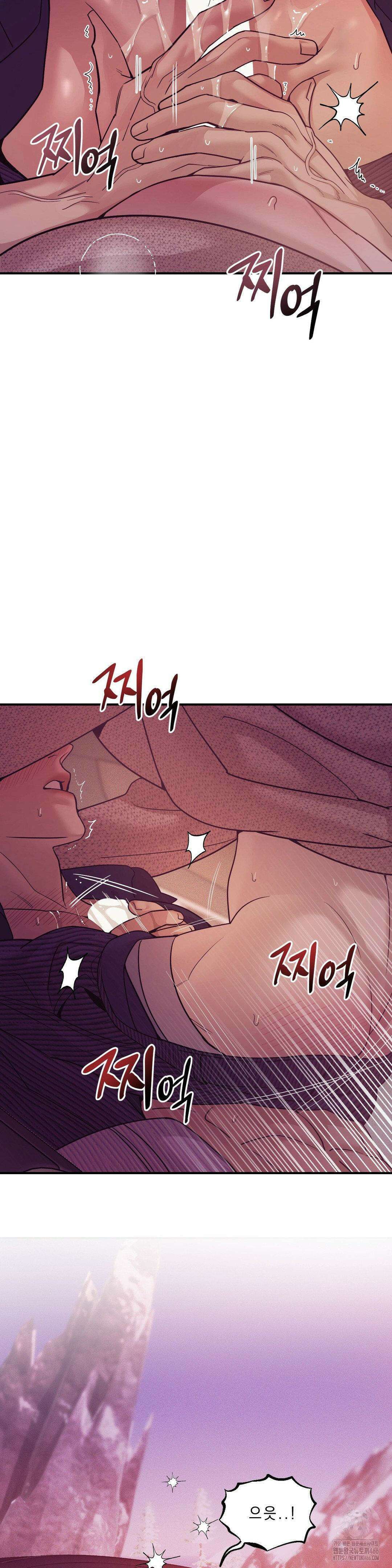 조개소년 외전 1부 최종화 8