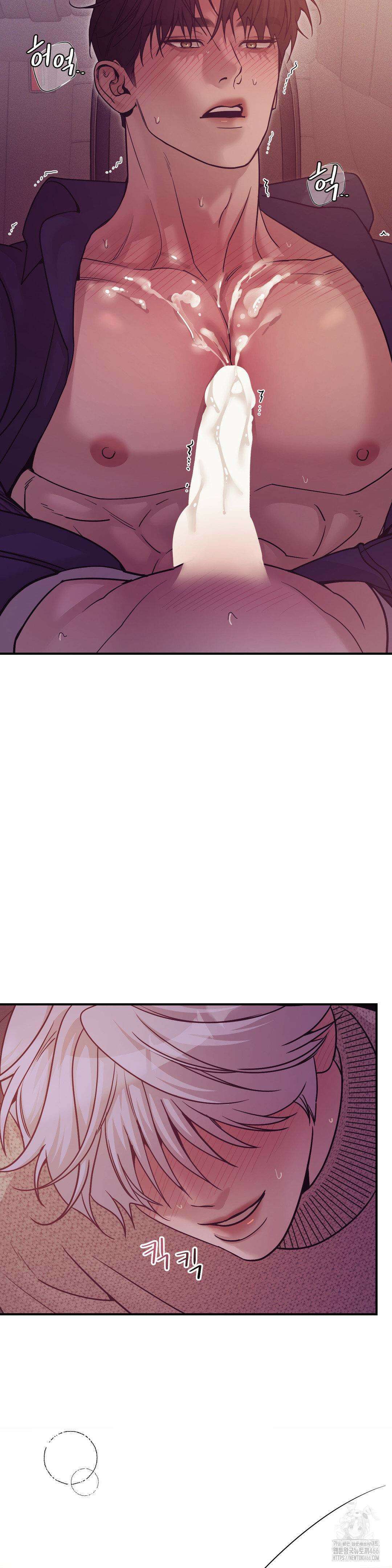 조개소년 외전 1부 최종화 10
