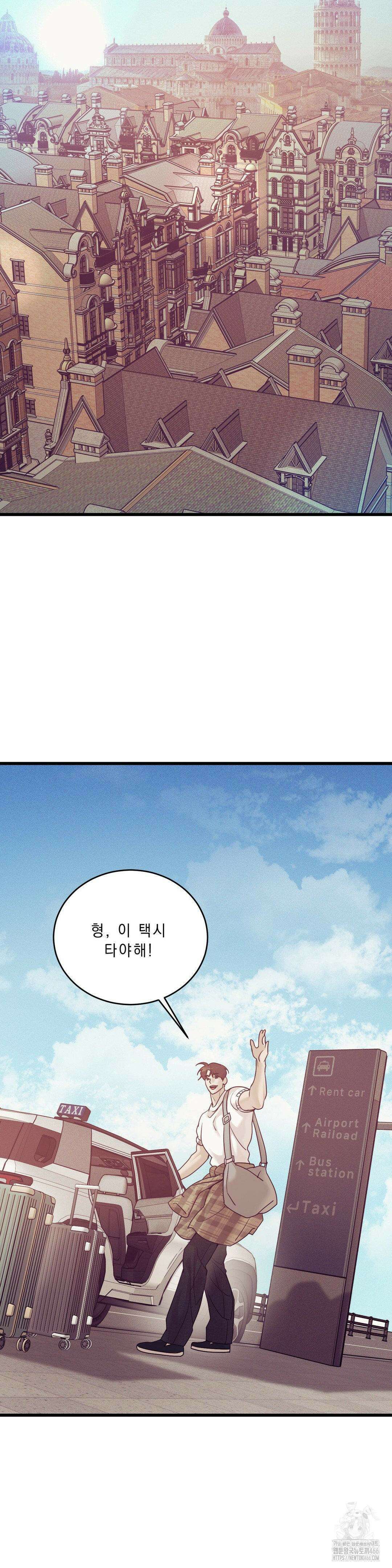 조개소년 외전 1부 최종화 15