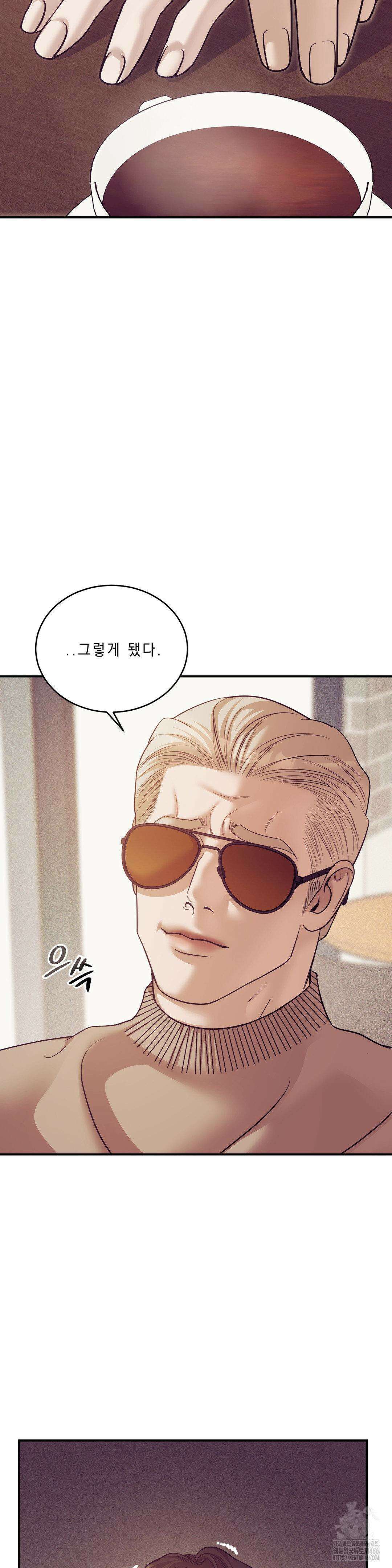조개소년 외전 1부 최종화 22