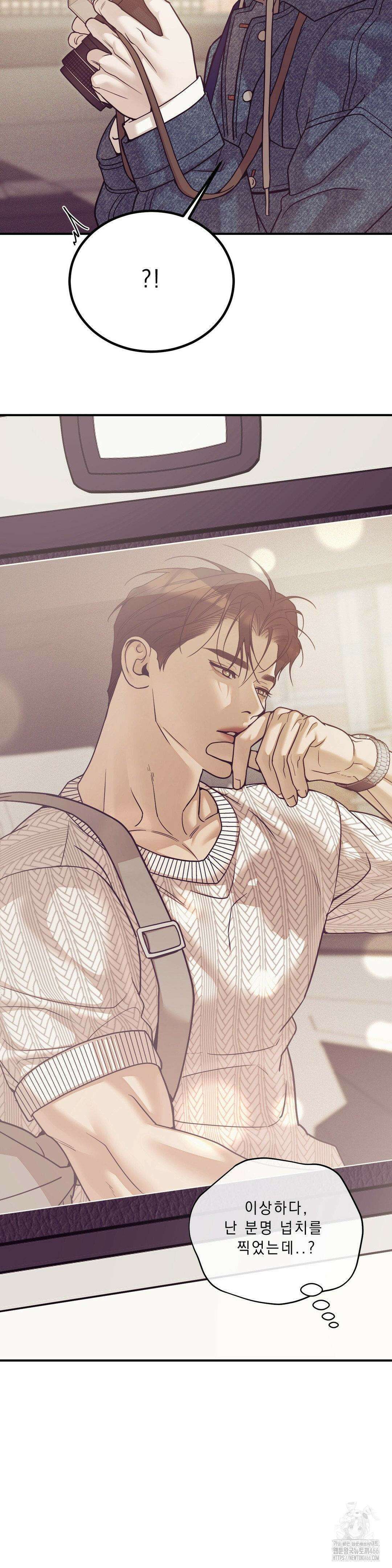 조개소년 외전 1부 최종화 28