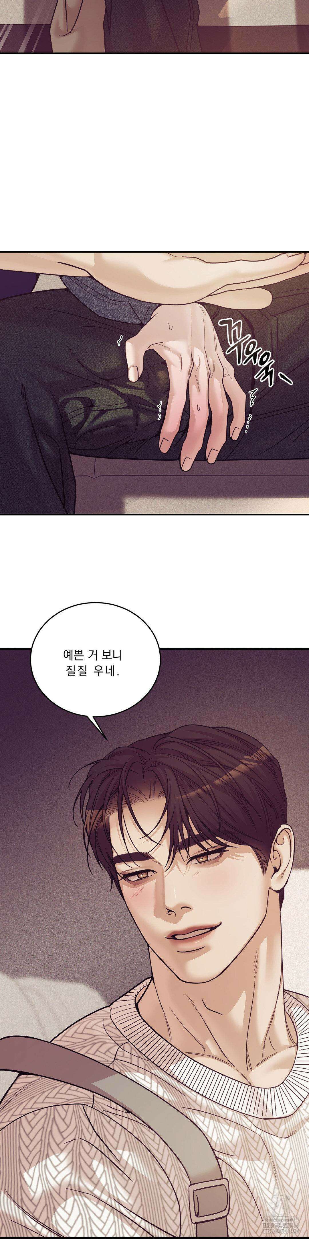 조개소년 외전 1부 최종화 32