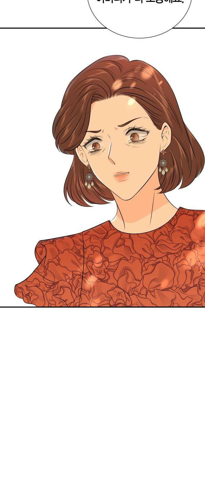 완벽한 파트너 98화 13