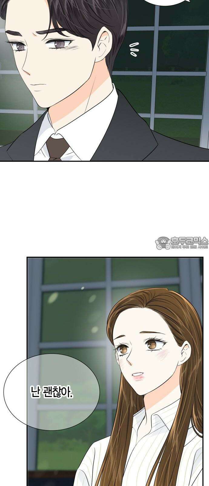 완벽한 파트너 98화 15
