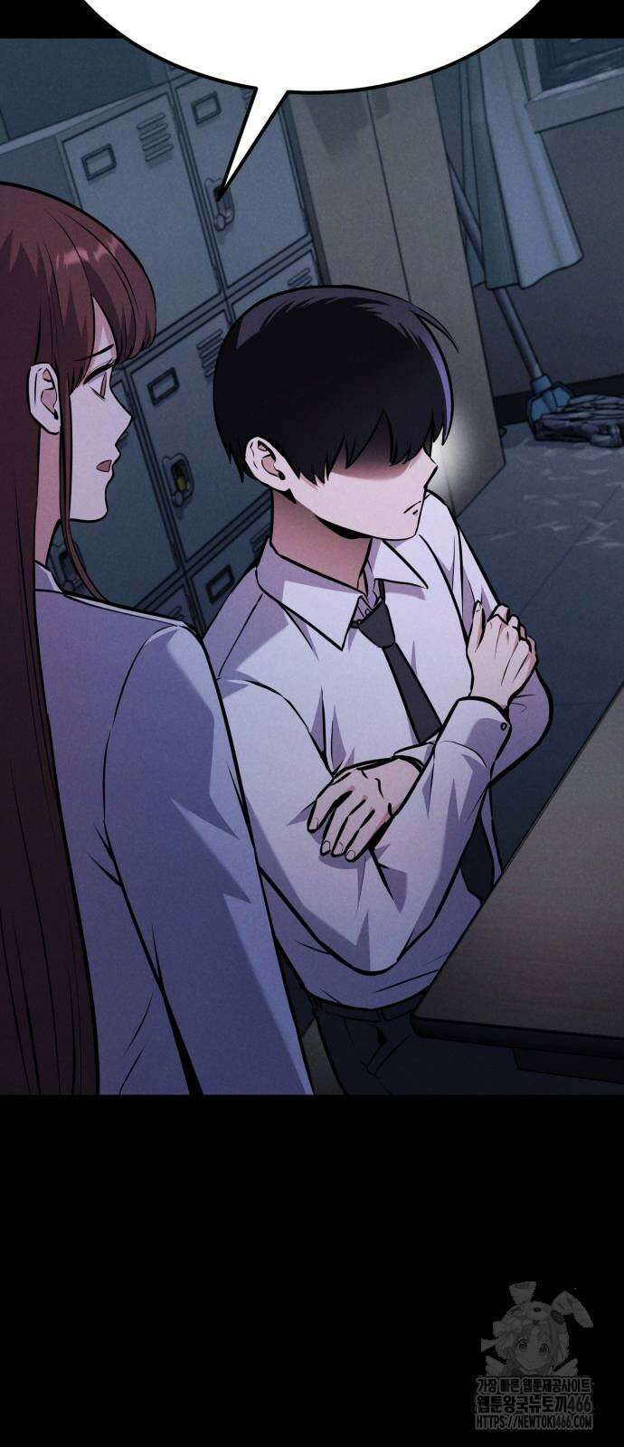 나혼자 어쩌구 14화 7