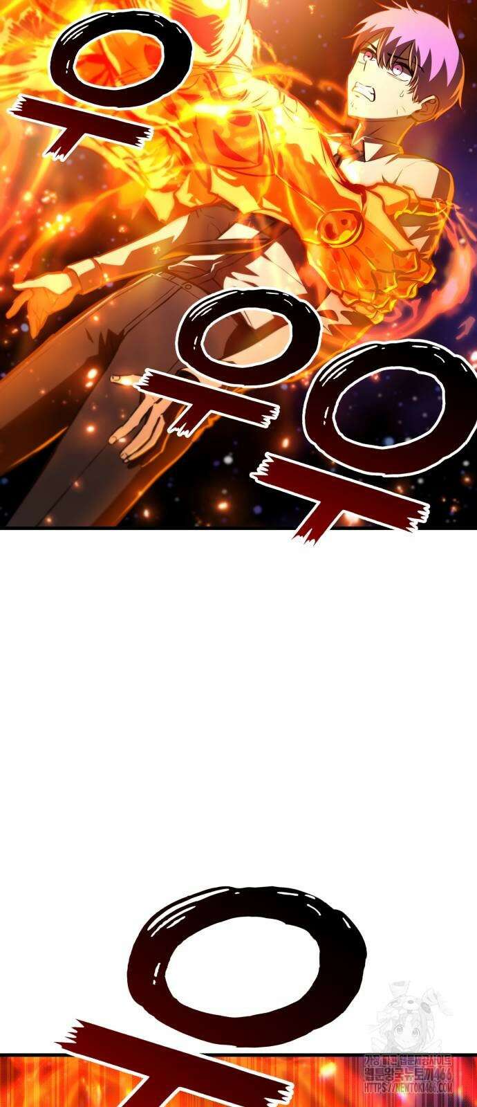 나혼자 어쩌구 14화 62