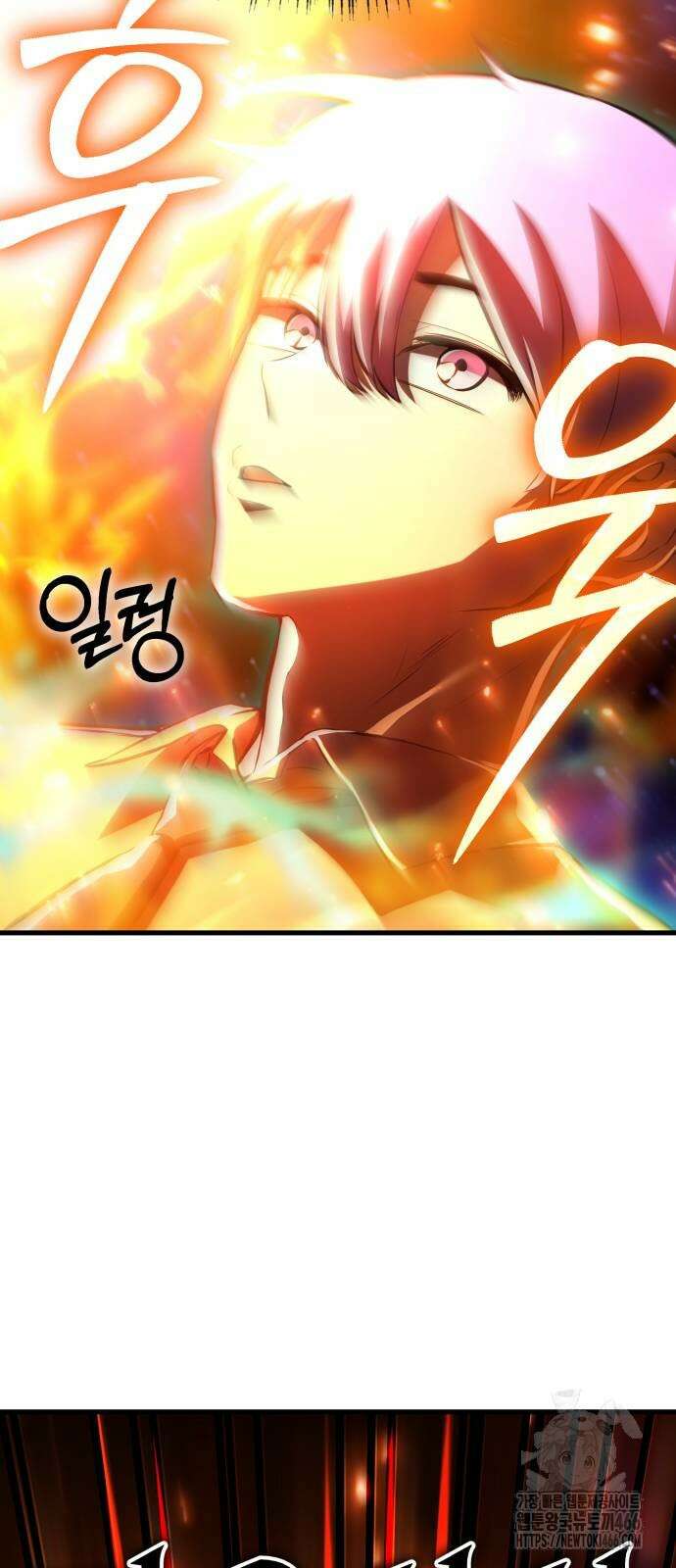 나혼자 어쩌구 14화 65