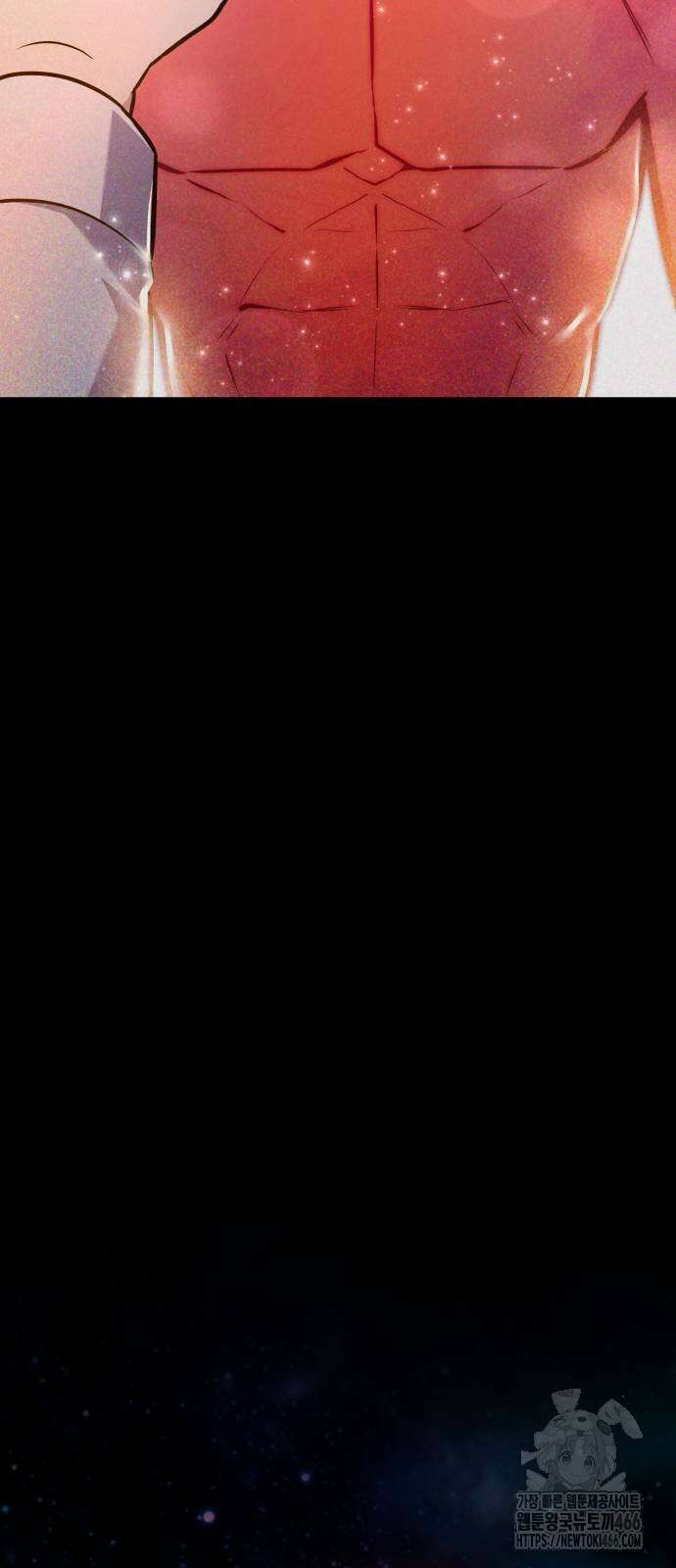 나혼자 어쩌구 14화 106