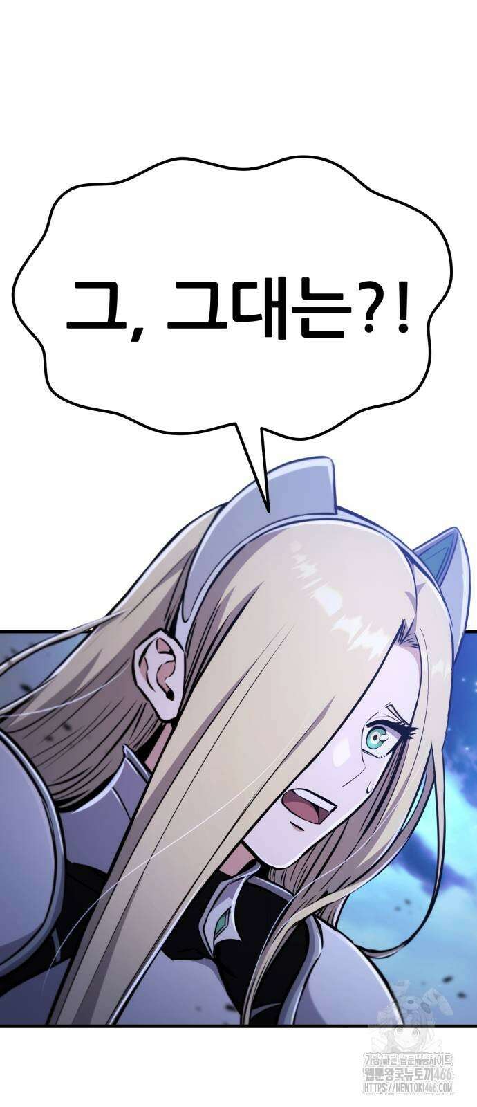 나혼자 어쩌구 14화 177
