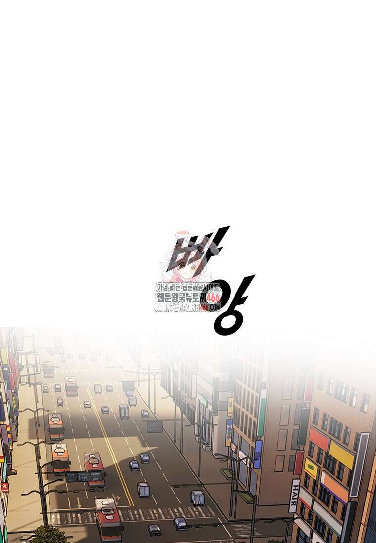 핵무기도 만들어 드릴까요? 20화 1
