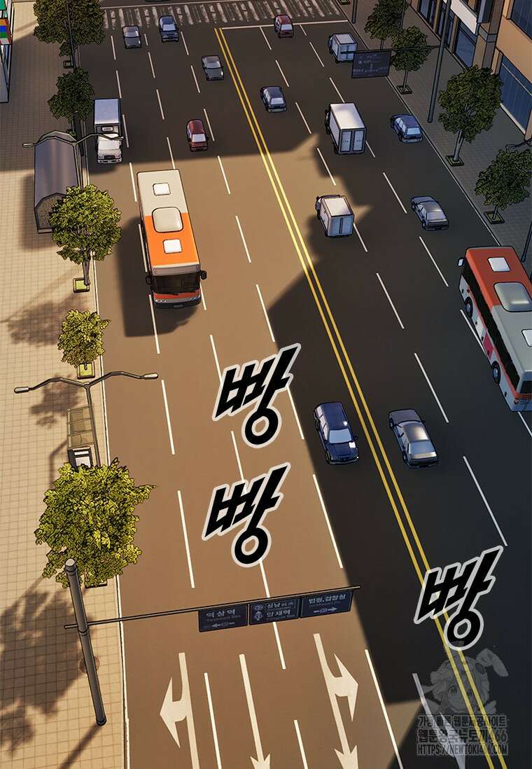 핵무기도 만들어 드릴까요? 20화 2