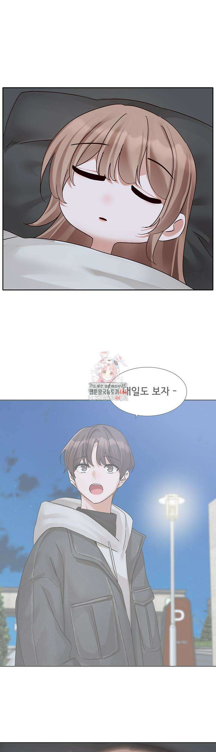 동아리 193화 1