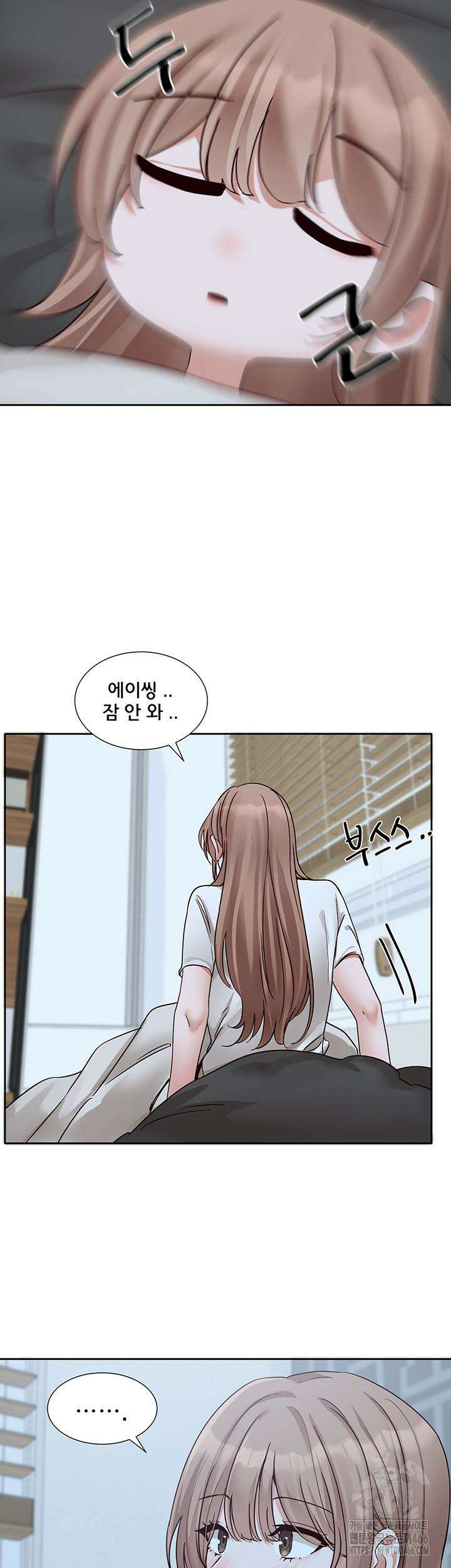 동아리 193화 2