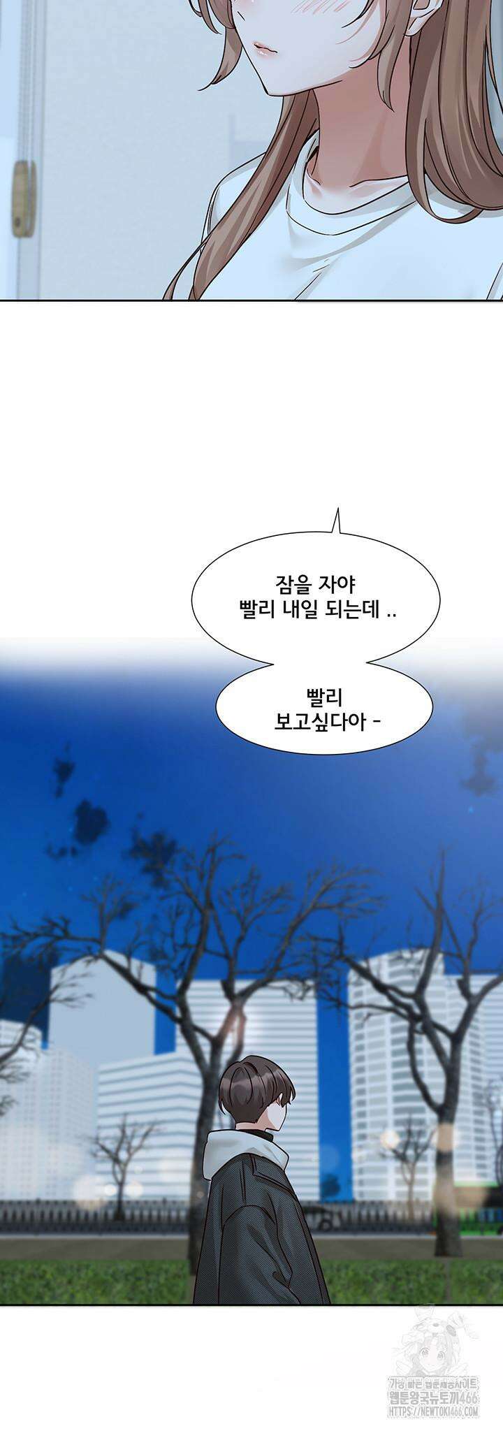 동아리 193화 3