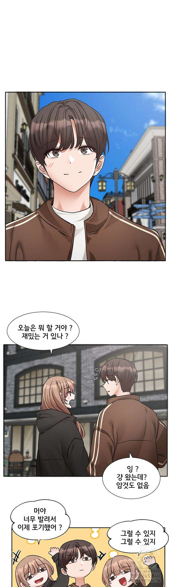 동아리 193화 7