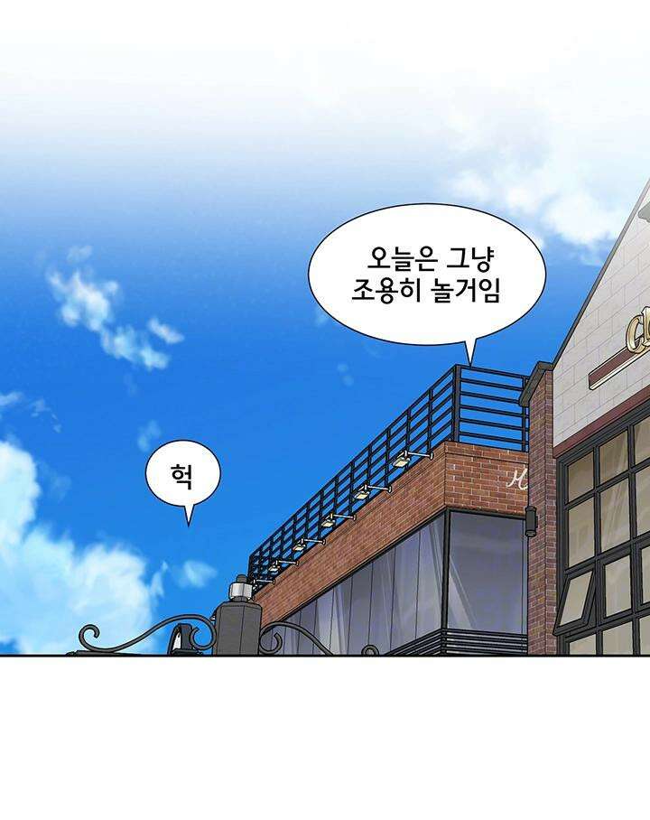 동아리 193화 9