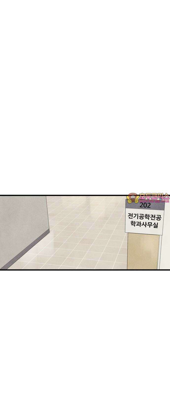 찌질하지만 로맨스는 하고 싶어 95화 - 군대 가기 전에(3) 1