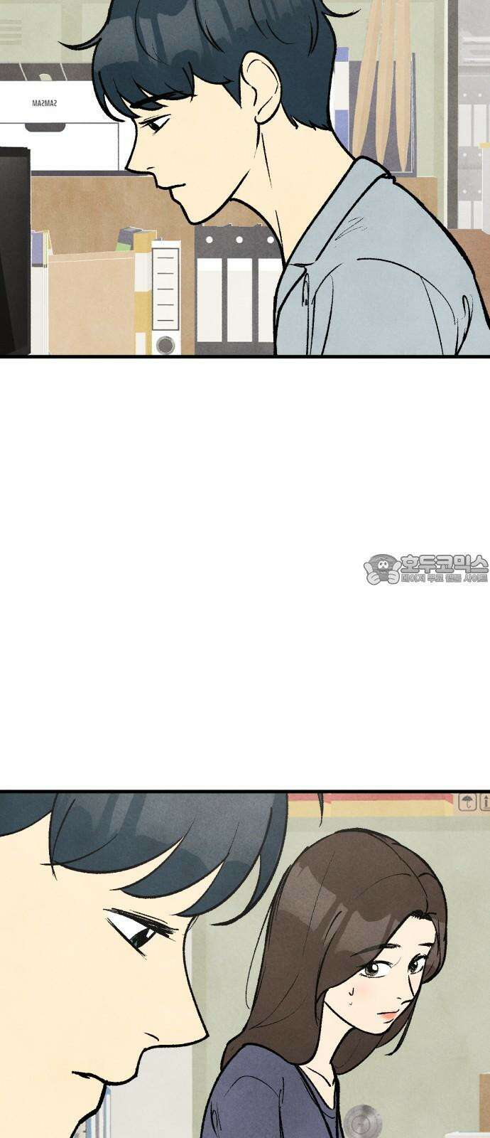 찌질하지만 로맨스는 하고 싶어 95화 - 군대 가기 전에(3) 3