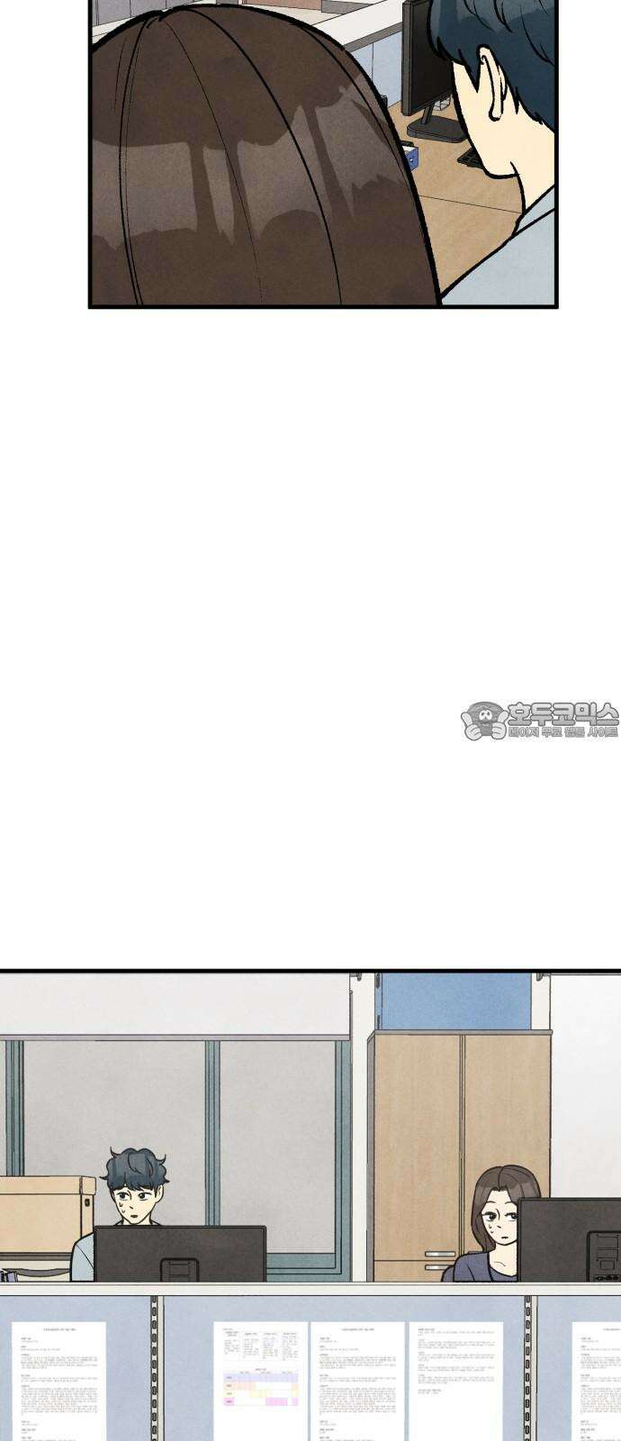 찌질하지만 로맨스는 하고 싶어 95화 - 군대 가기 전에(3) 15