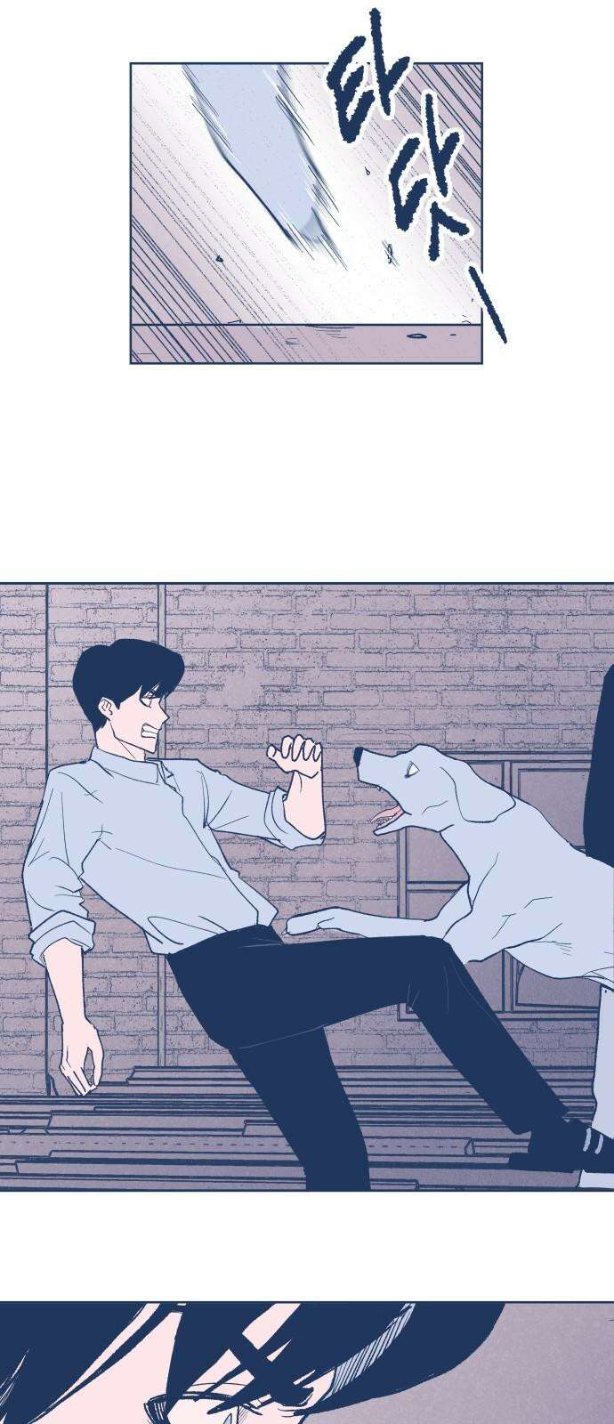 반려짐승 50화 7