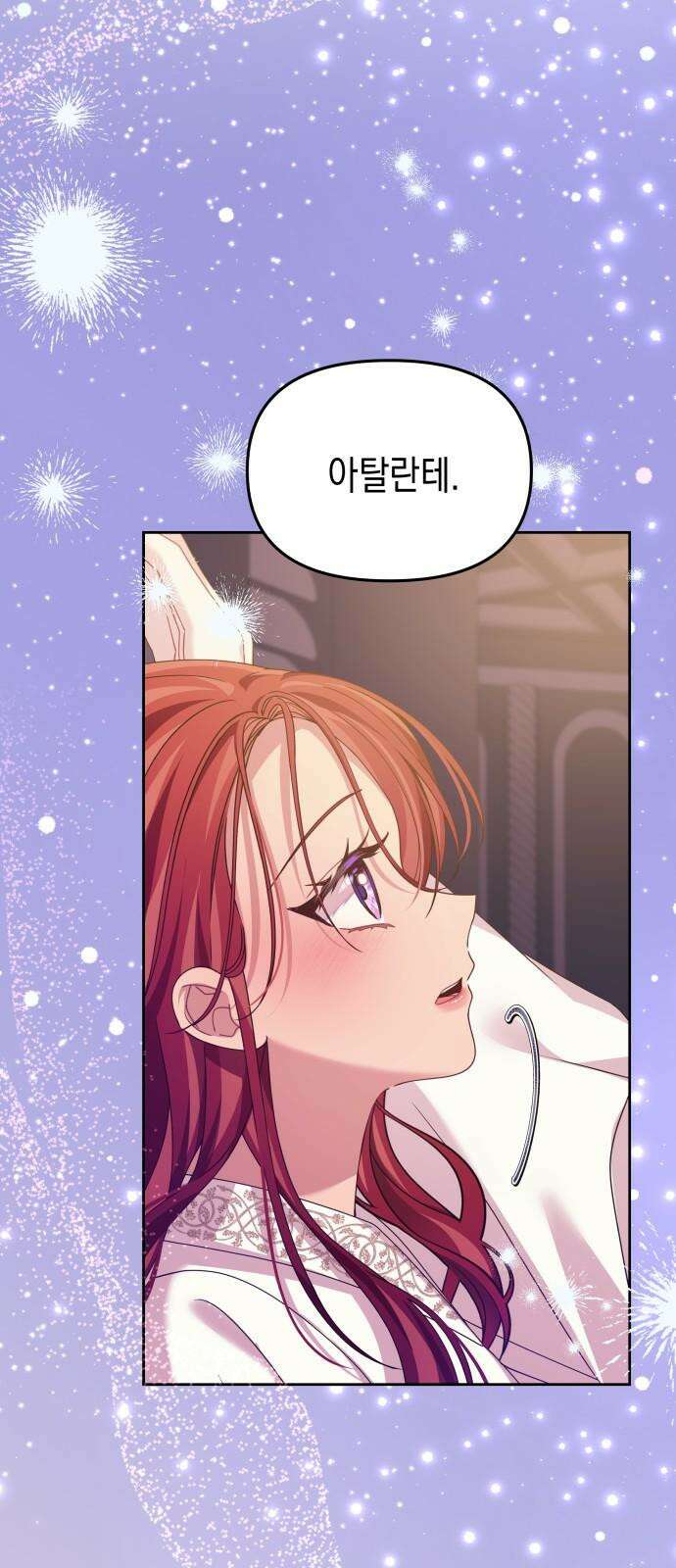 악당과 악당이 만나면 77화 7