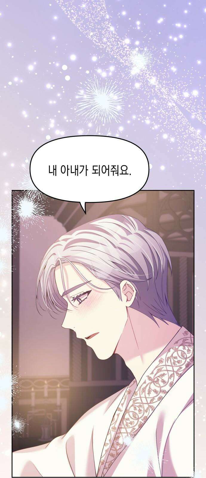 악당과 악당이 만나면 77화 8