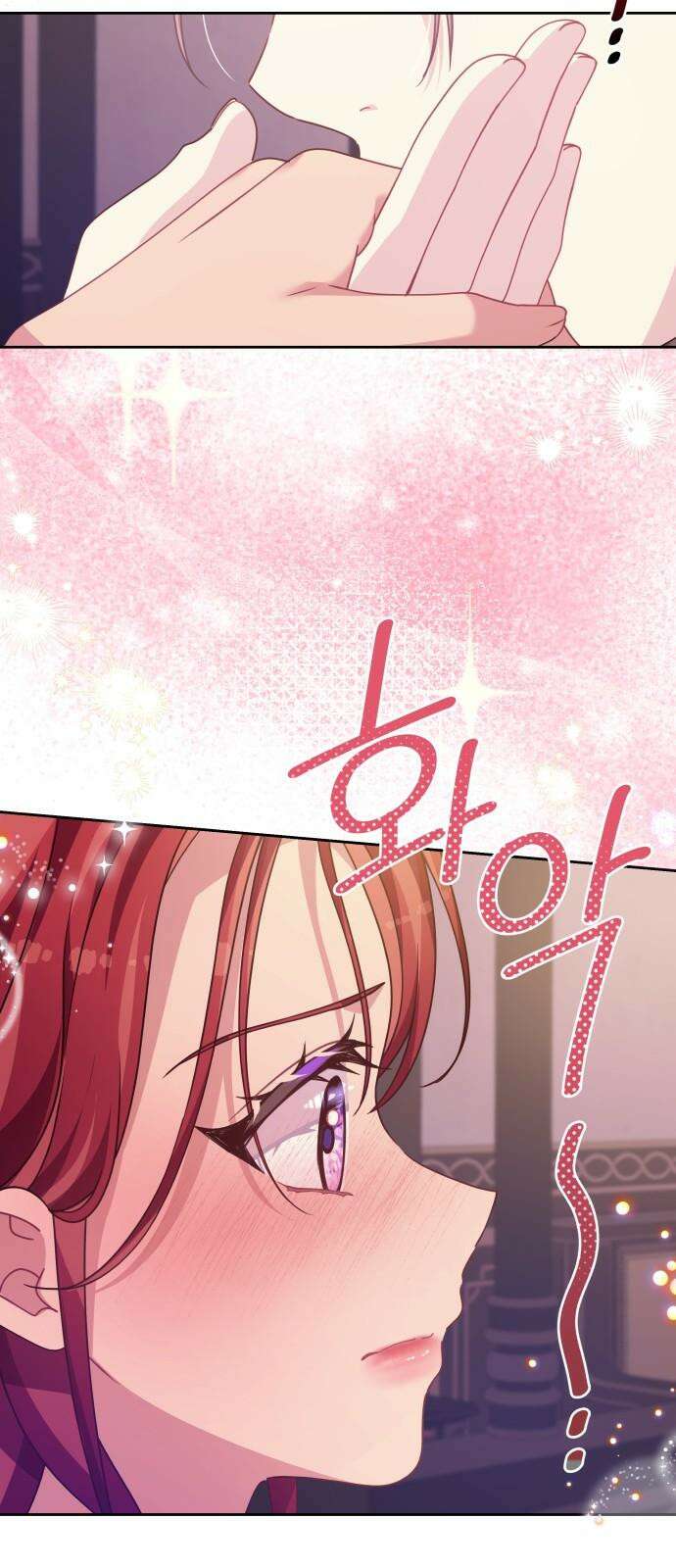 악당과 악당이 만나면 77화 20