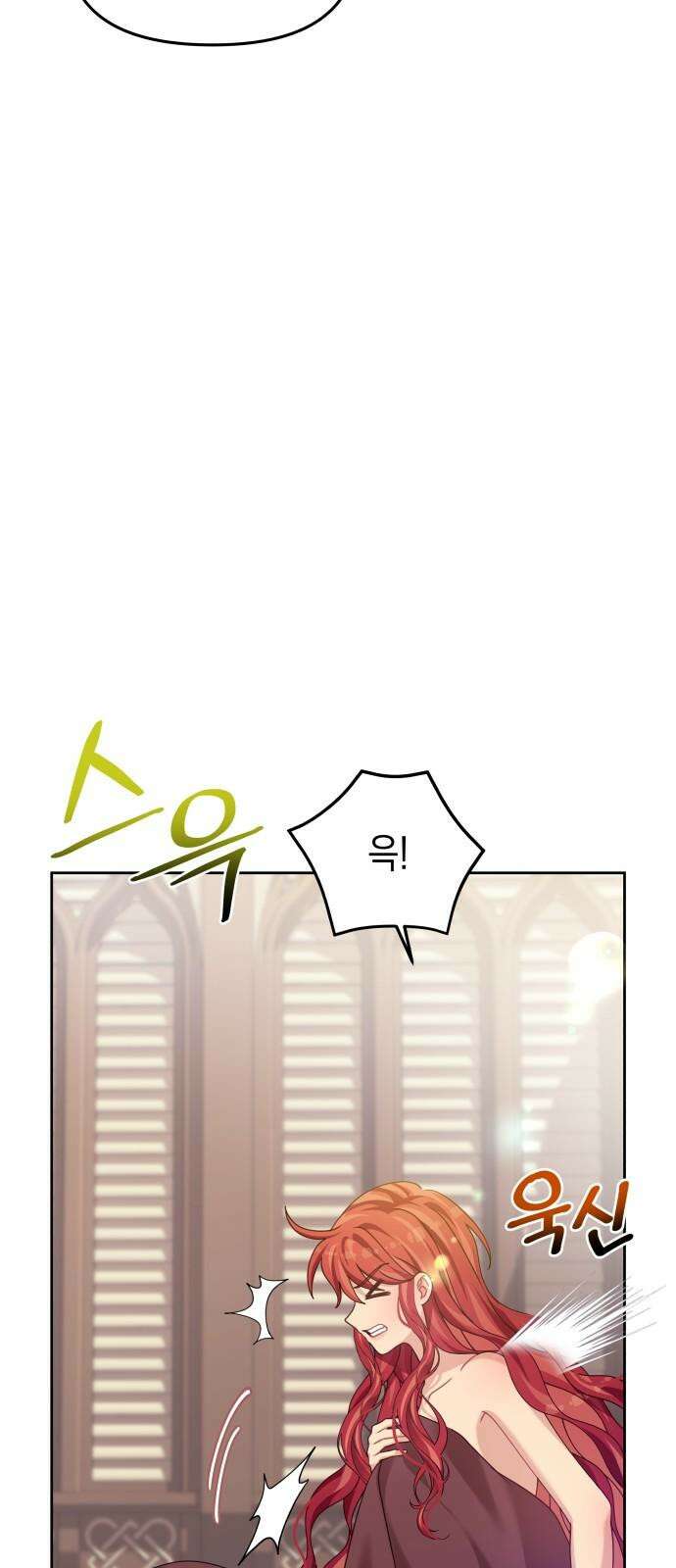 악당과 악당이 만나면 77화 38