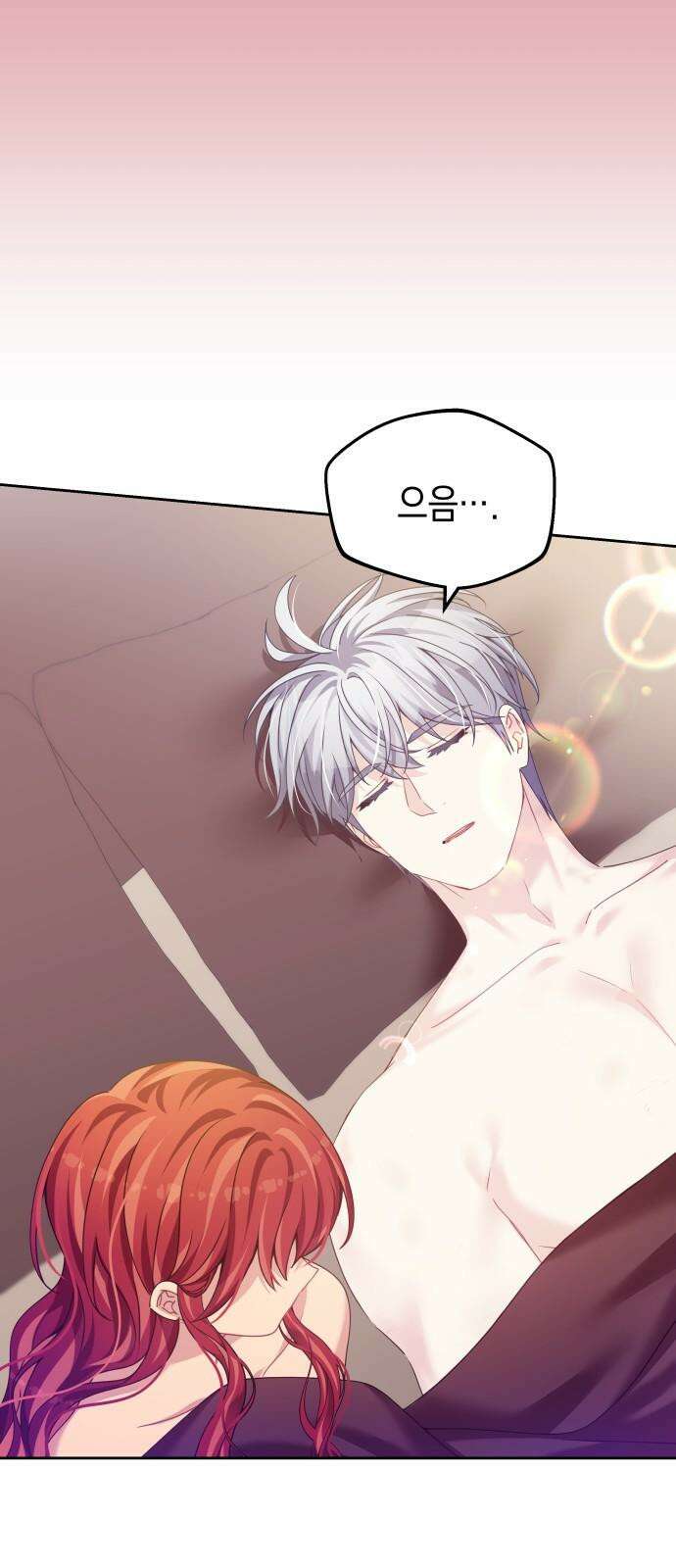 악당과 악당이 만나면 77화 41