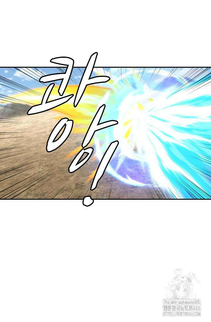 무련전봉 1411화 15