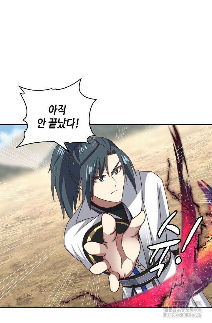 무련전봉 1411화 17