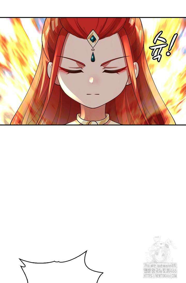 무련전봉 1411화 25