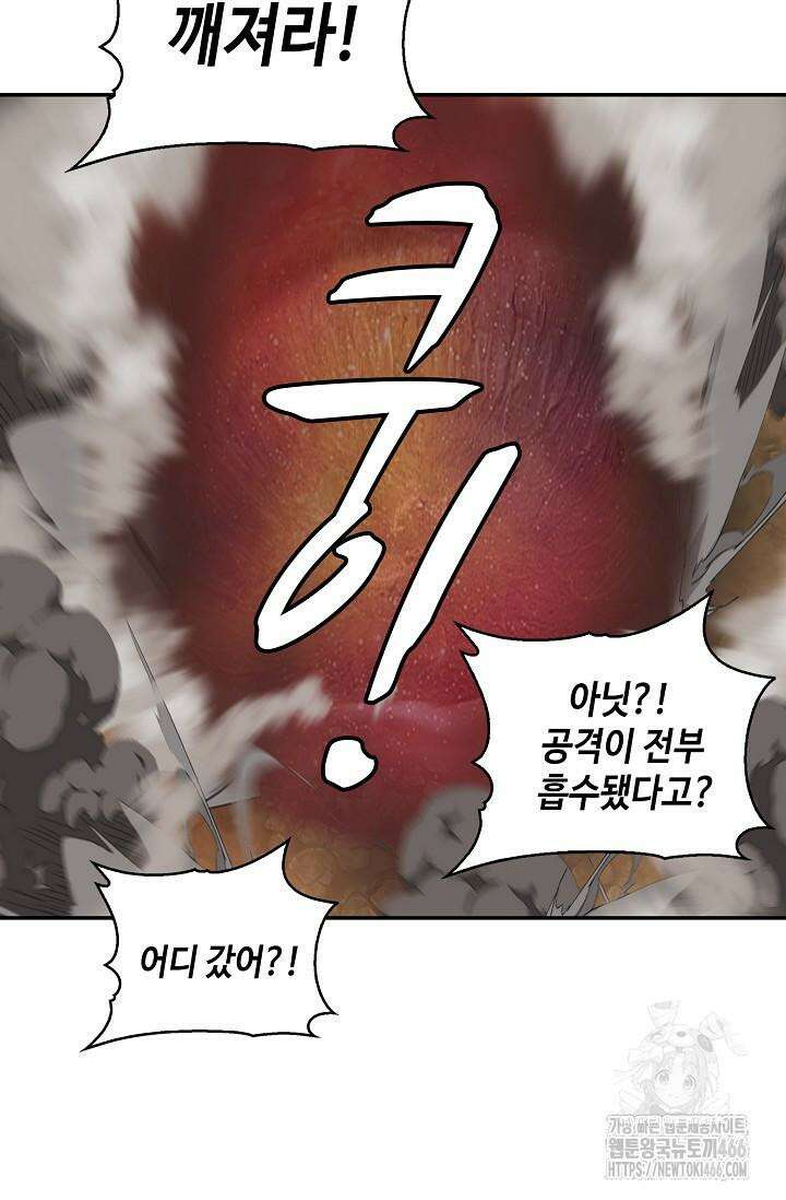 무련전봉 1411화 26