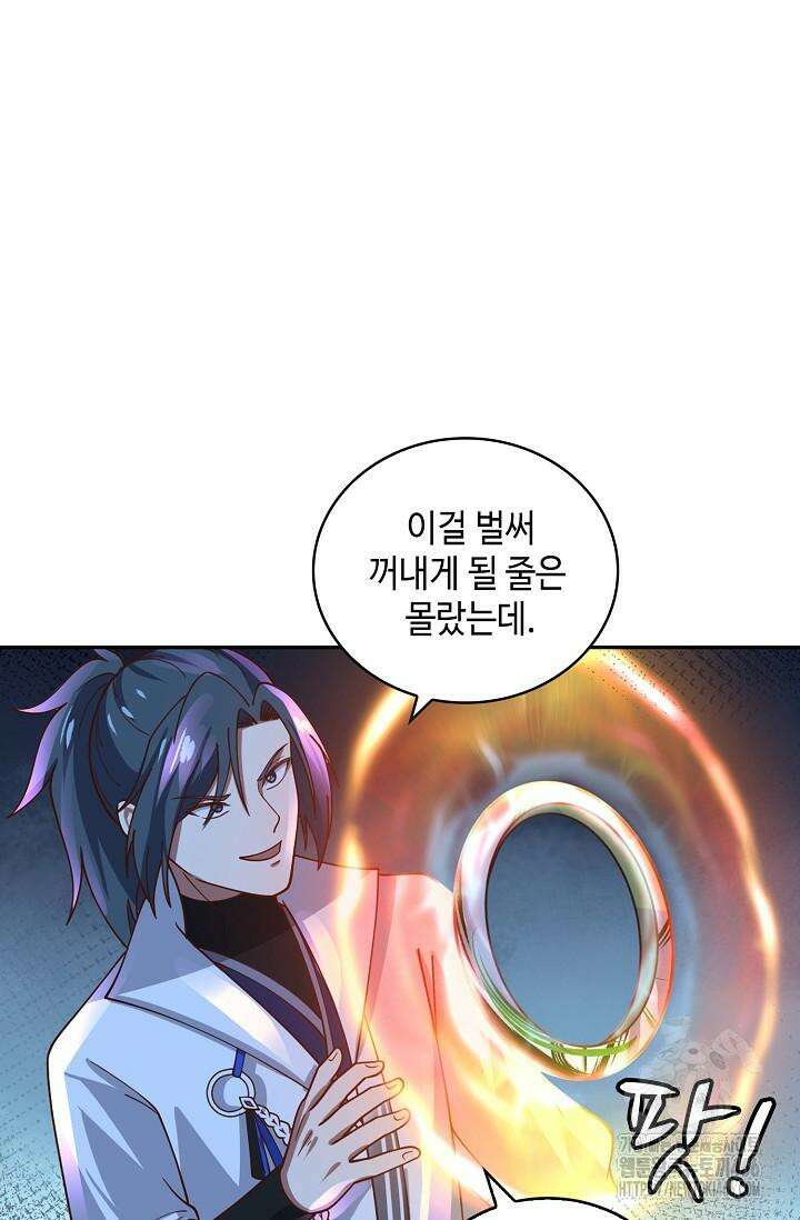 무련전봉 1411화 29