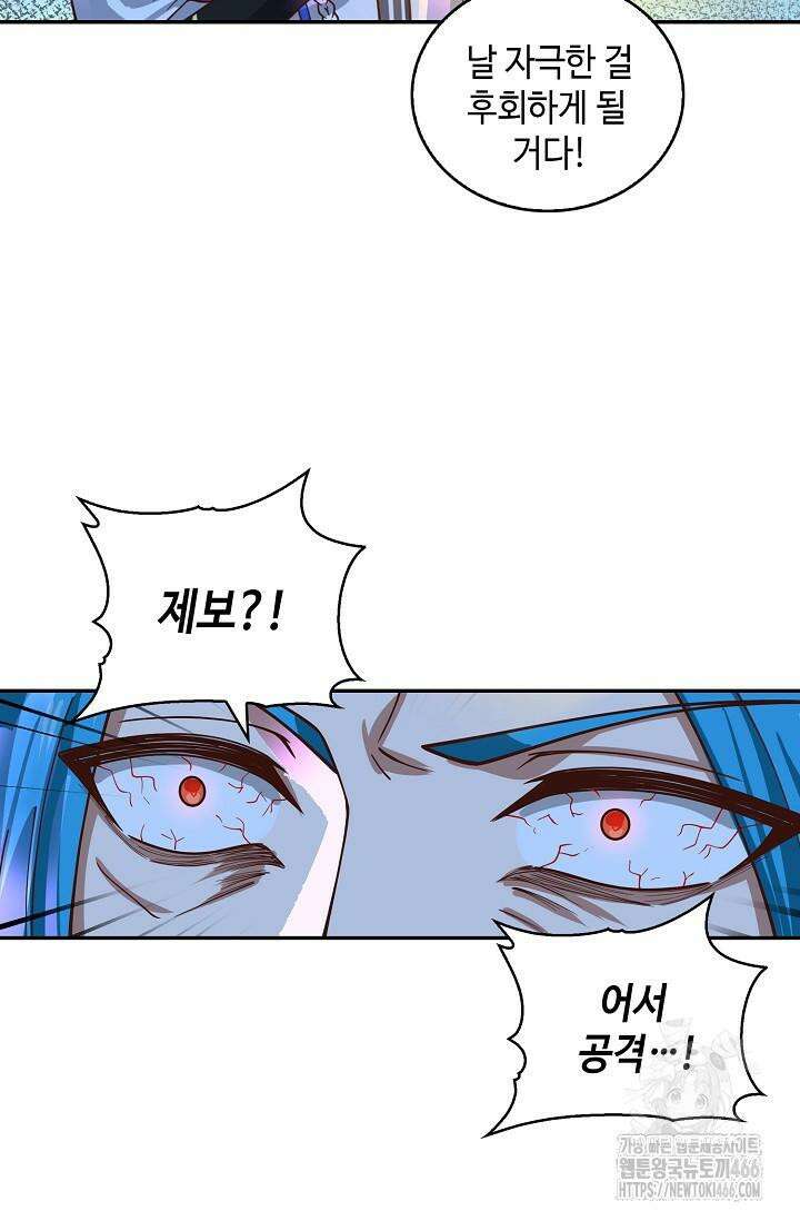 무련전봉 1411화 30