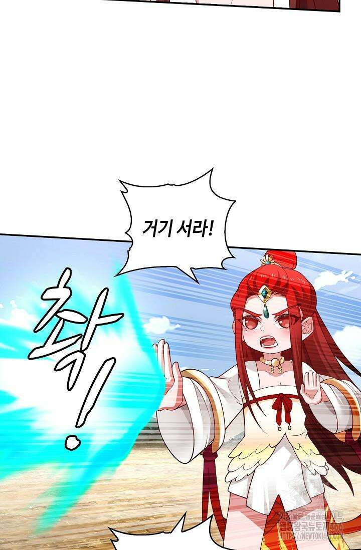 무련전봉 1411화 38