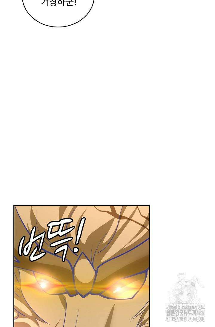 무련전봉 1411화 40