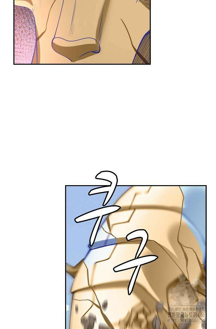 무련전봉 1411화 41