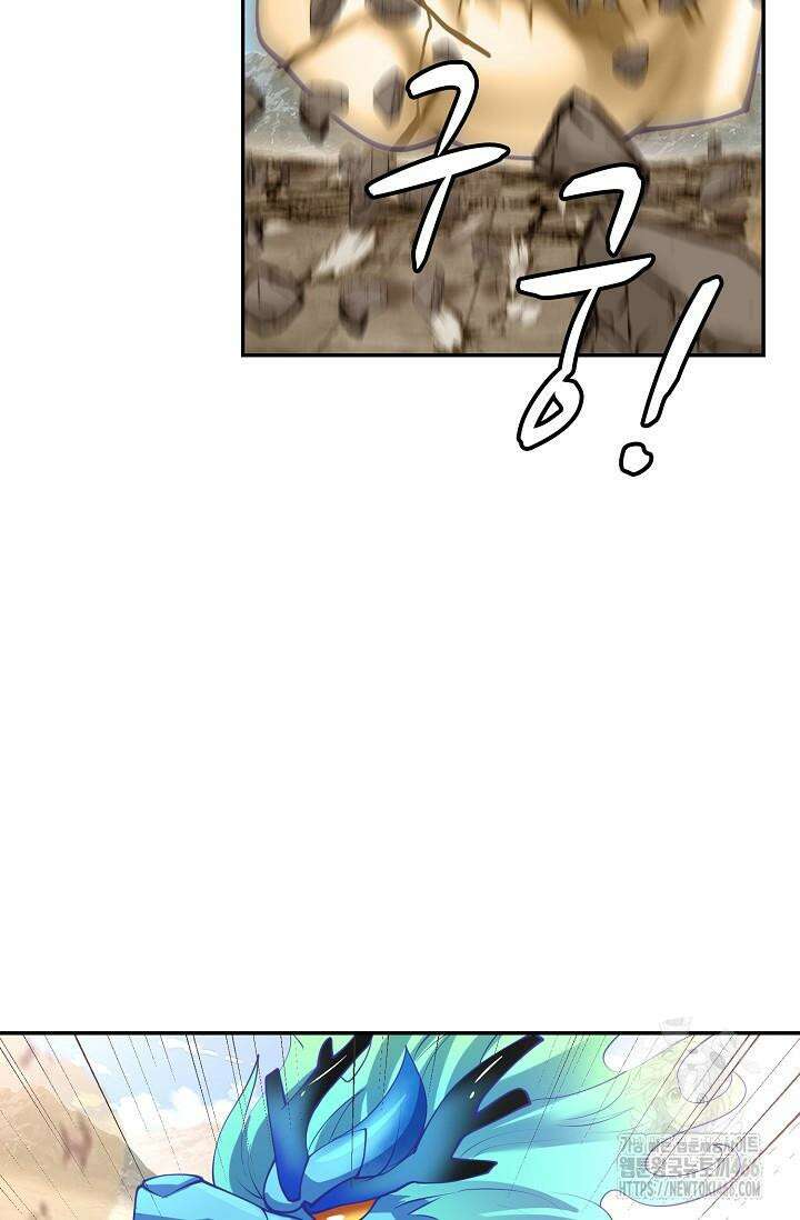 무련전봉 1411화 42