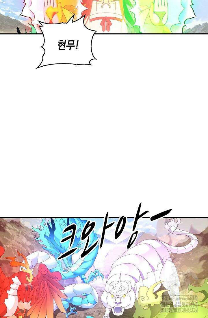 무련전봉 1411화 51