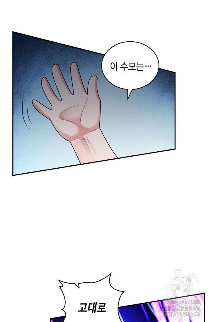 무련전봉 1411화 55